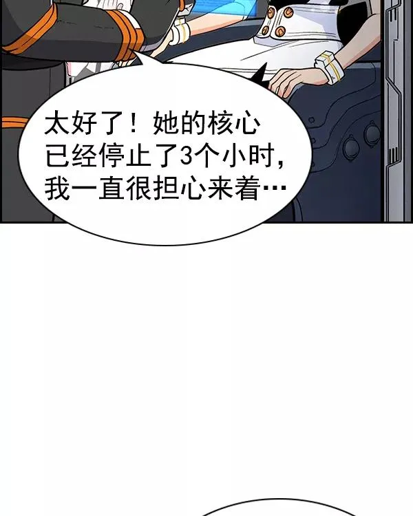 [第二季] 第33话 第36页