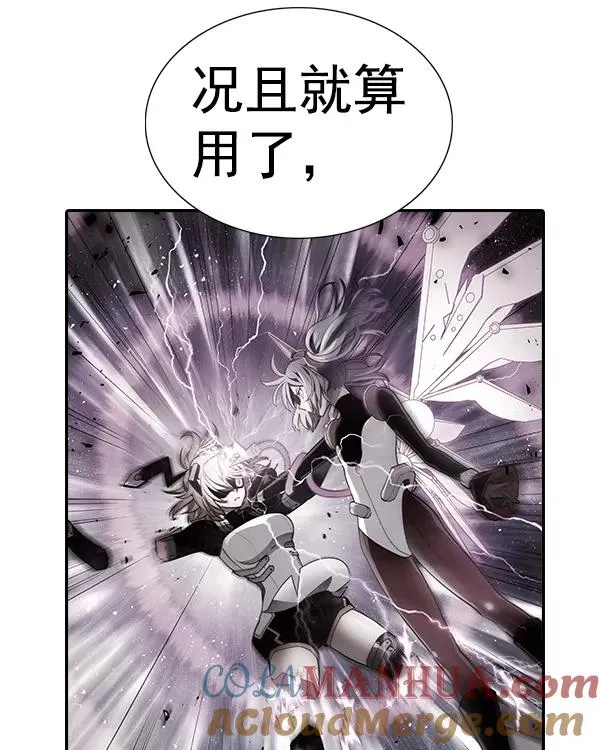 [第二季] 第33话 第41页