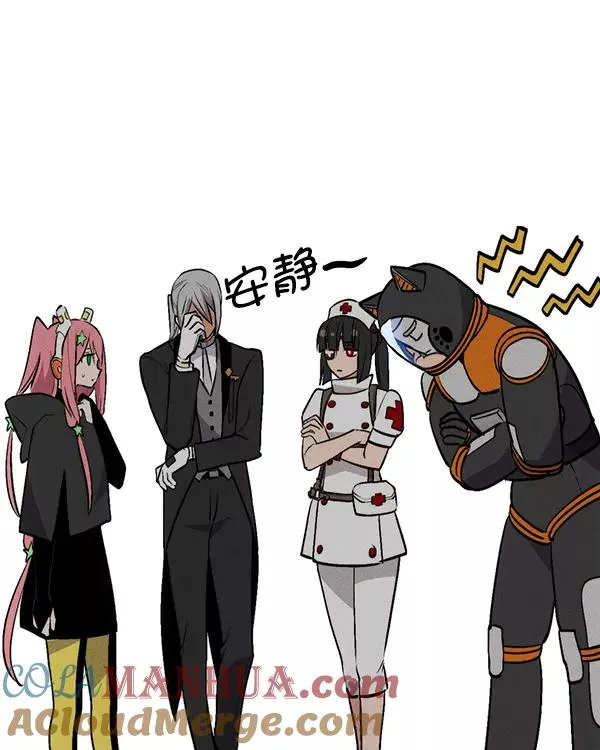 [第二季] 第33话 第45页