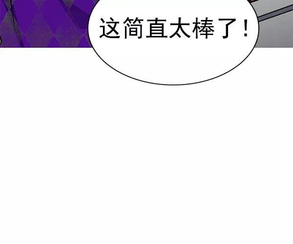 [第二季] 第33话 第48页