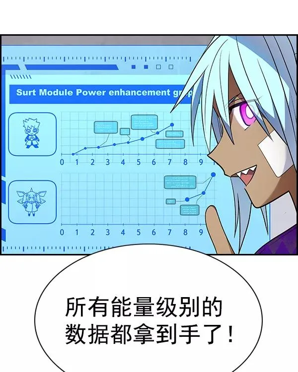 [第二季] 第33话 第50页