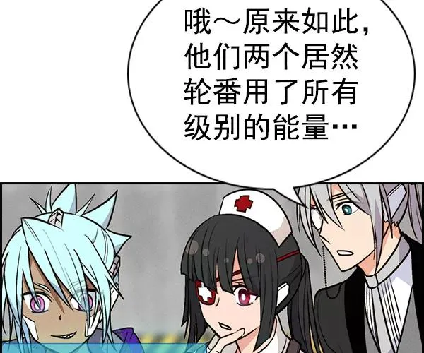 [第二季] 第33话 第52页