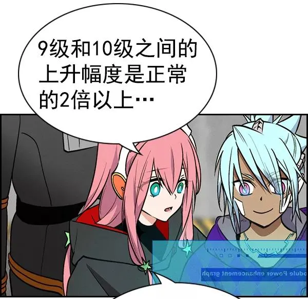 [第二季] 第33话 第54页