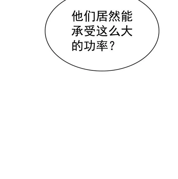 [第二季] 第33话 第55页