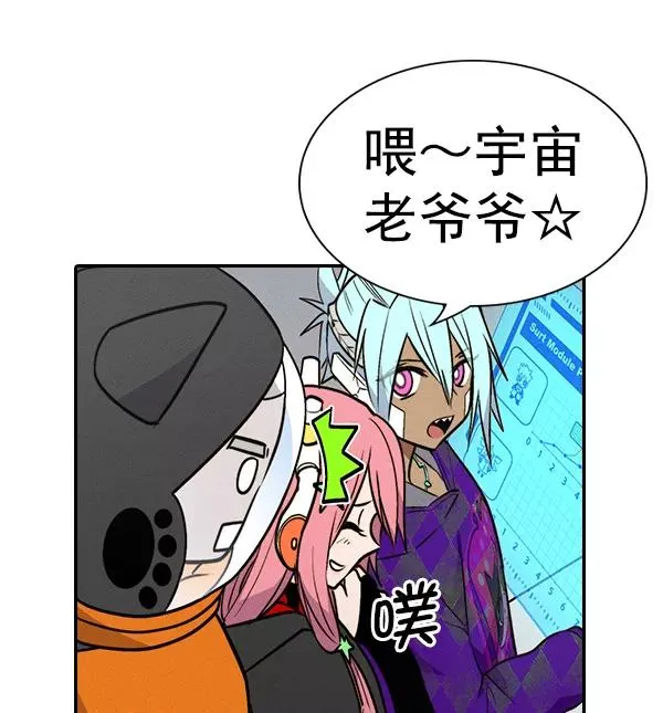 [第二季] 第33话 第56页