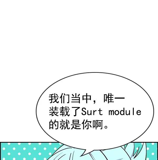 [第二季] 第33话 第58页