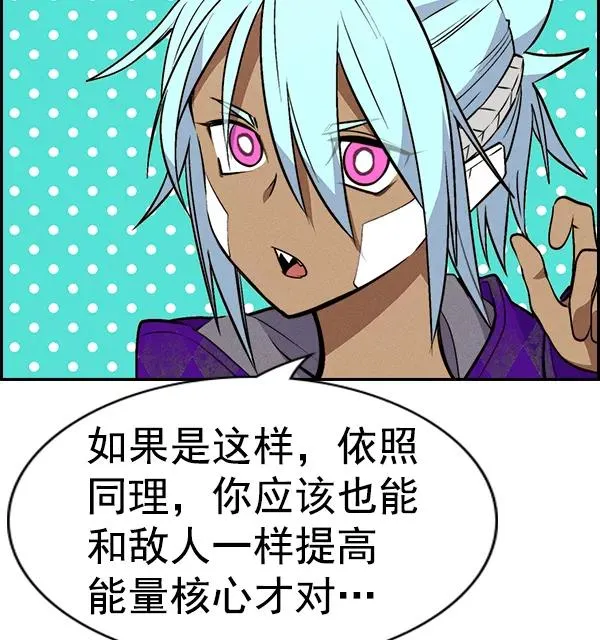 [第二季] 第33话 第59页