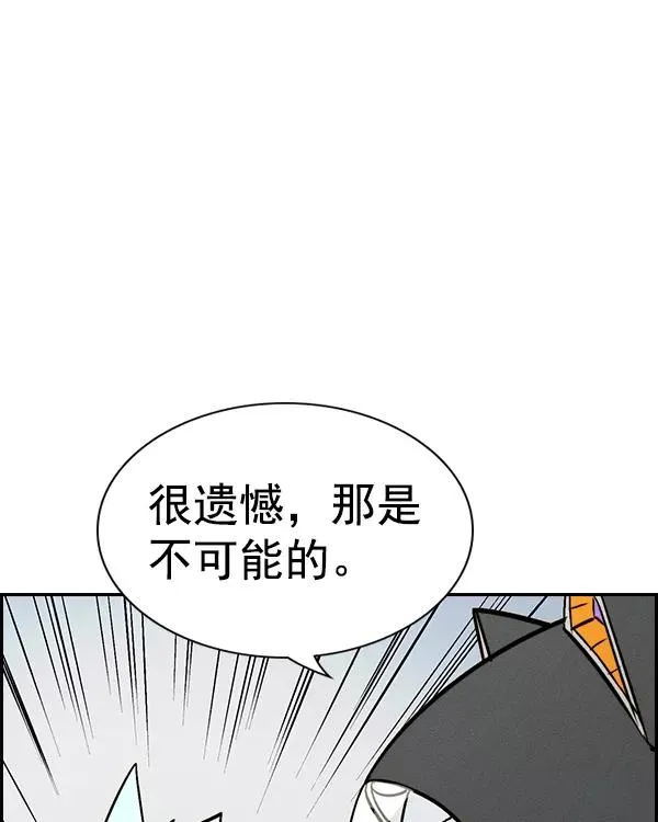 [第二季] 第33话 第62页
