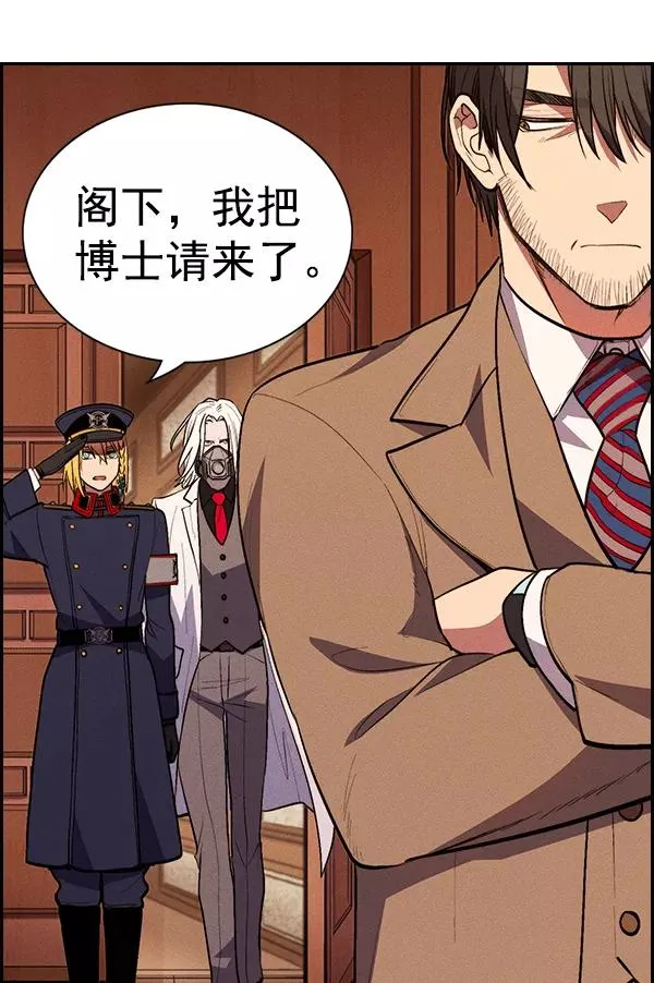 [第二季] 第33话 第91页