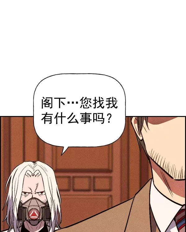 [第二季] 第33话 第95页