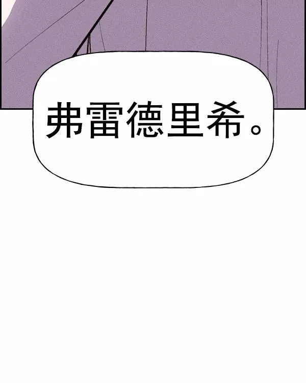 [第二季] 第33话 第108页