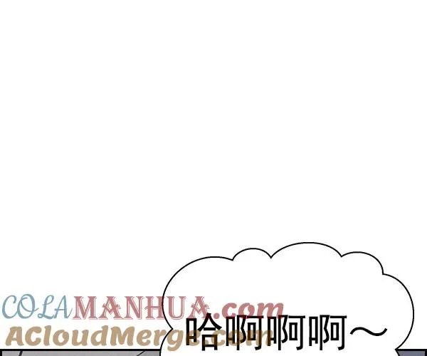 [第二季] 第33话 第113页
