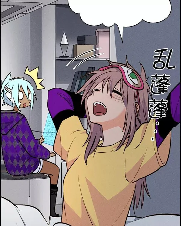 [第二季] 第33话 第114页