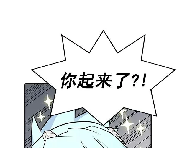 [第二季] 第33话 第116页