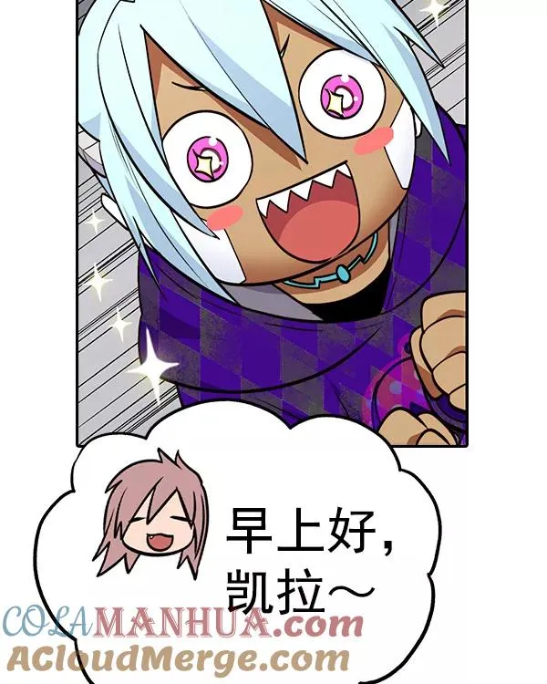 [第二季] 第33话 第117页