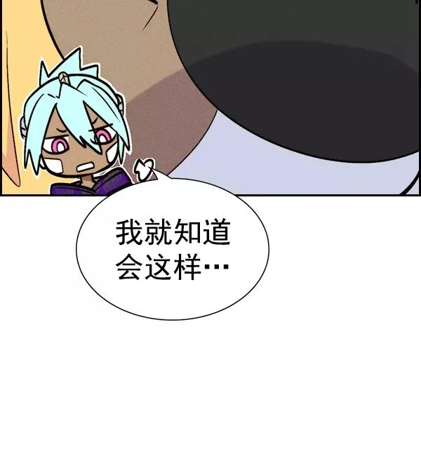 [第二季] 第33话 第126页