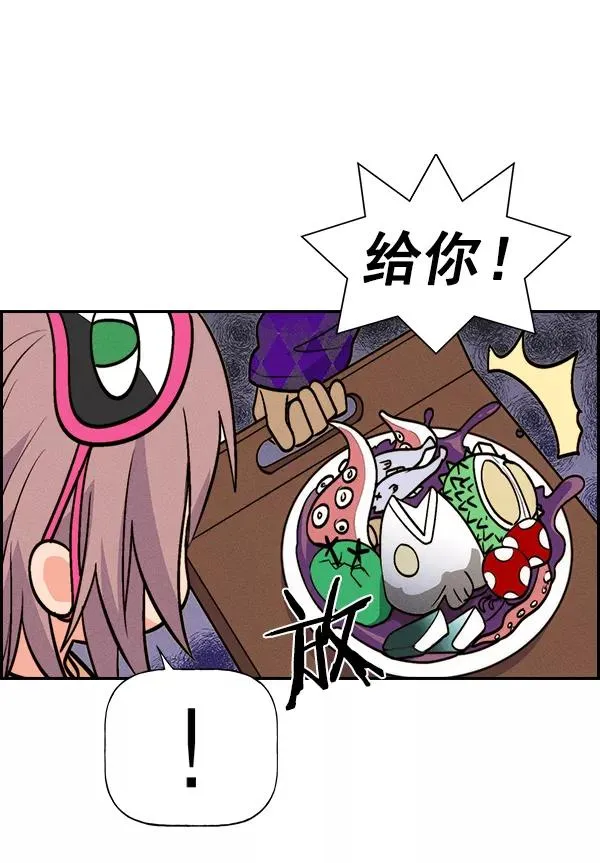 [第二季] 第33话 第127页