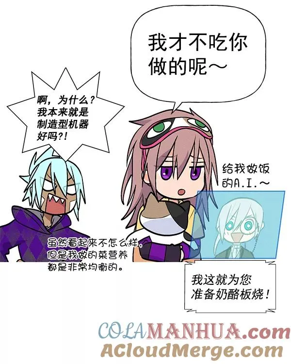[第二季] 第33话 第129页