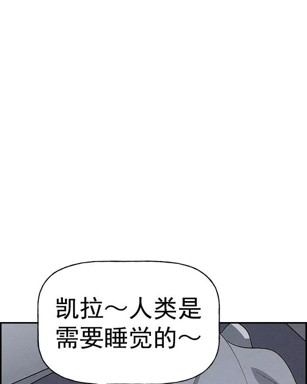 [第二季] 第33话 第130页