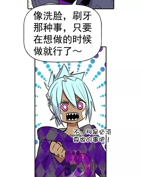 [第二季] 第33话 第134页