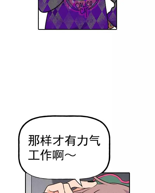 [第二季] 第33话 第135页