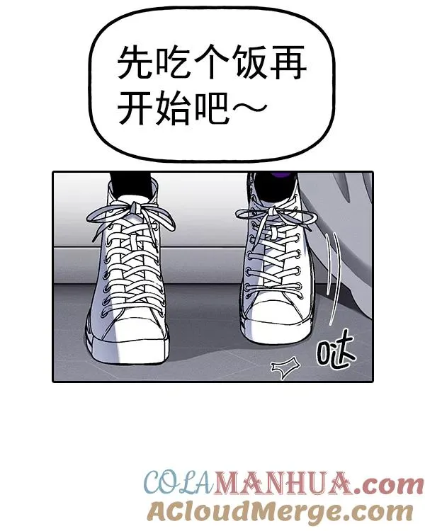 [第二季] 第33话 第137页