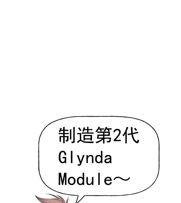 [第二季] 第33话 第138页
