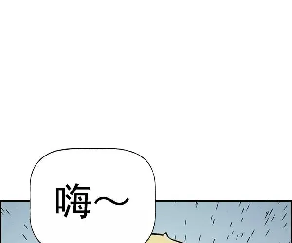 [第二季] 第34话 第2页