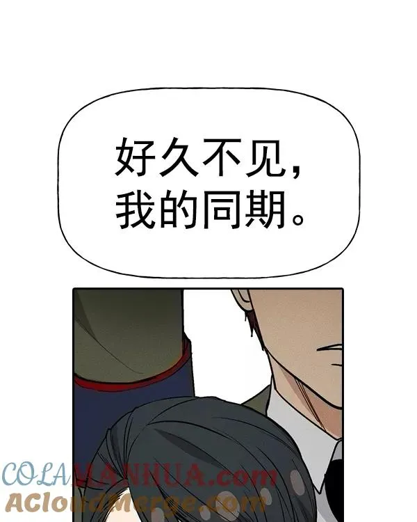 [第二季] 第34话 第5页