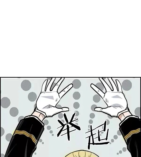 [第二季] 第34话 第7页