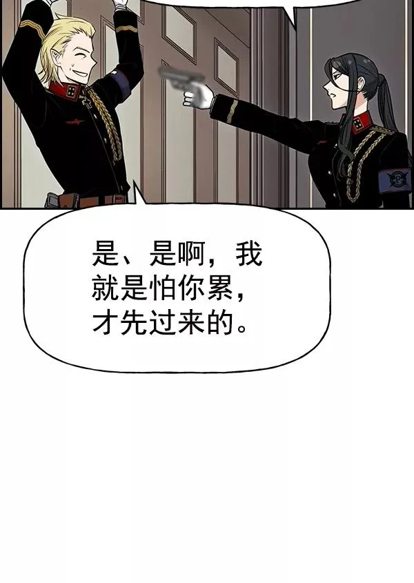 [第二季] 第34话 第11页
