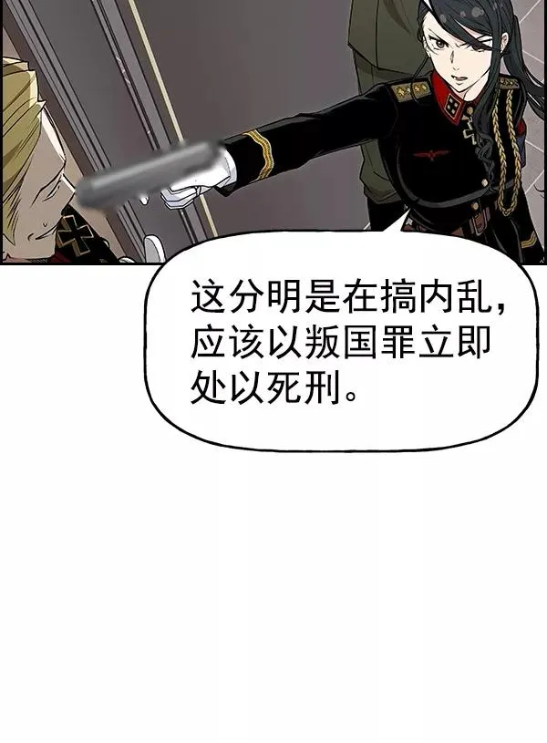 [第二季] 第34话 第15页