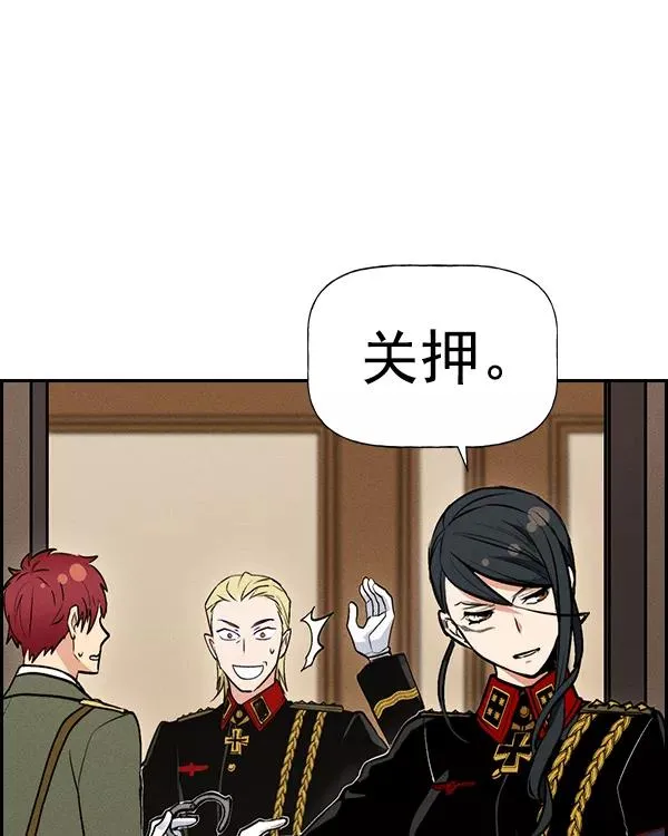 [第二季] 第34话 第18页