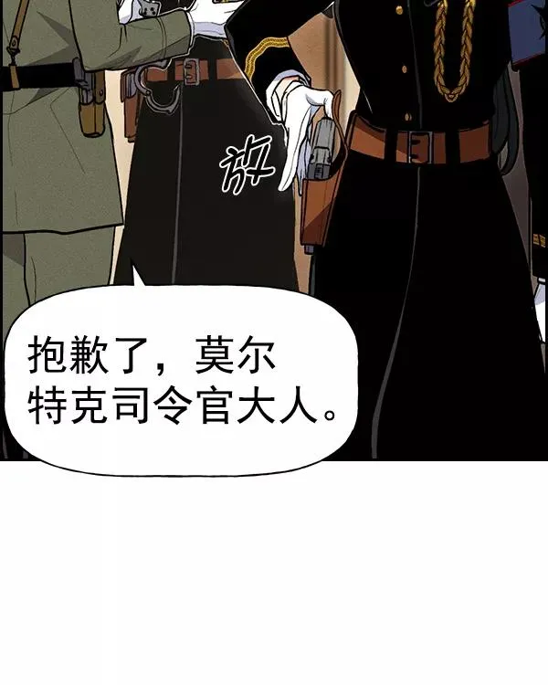 [第二季] 第34话 第19页