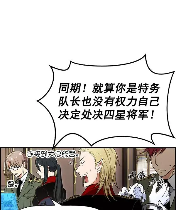 [第二季] 第34话 第20页