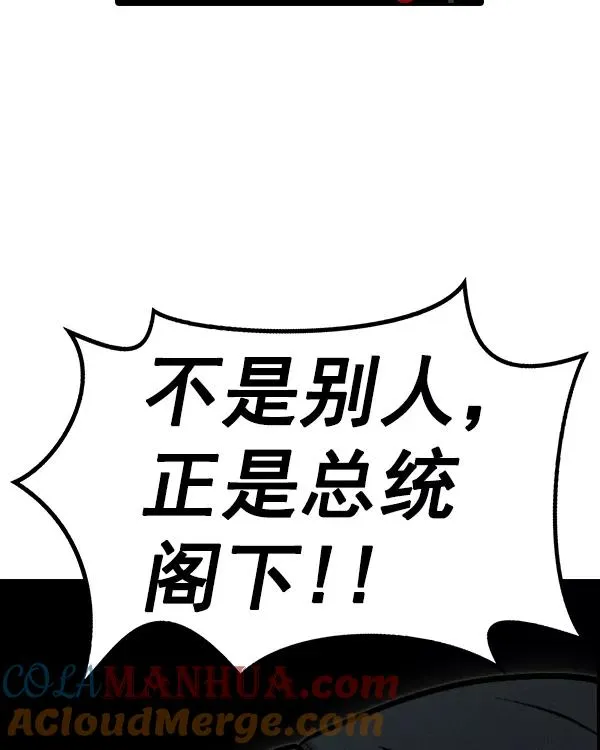 [第二季] 第34话 第25页
