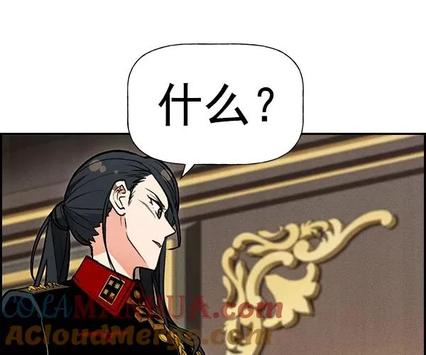 [第二季] 第34话 第29页