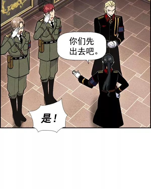 [第二季] 第34话 第34页