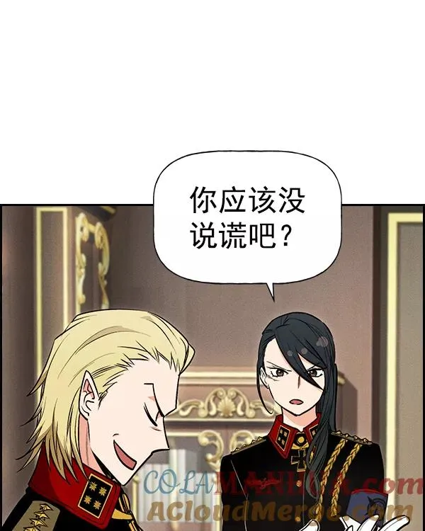 [第二季] 第34话 第37页