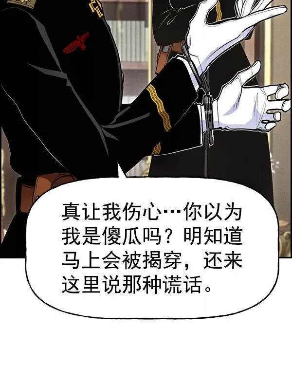 [第二季] 第34话 第38页