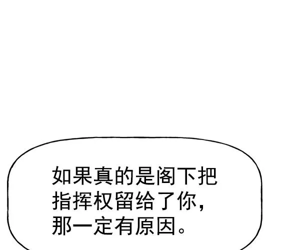 [第二季] 第34话 第39页