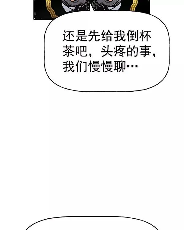 [第二季] 第34话 第43页