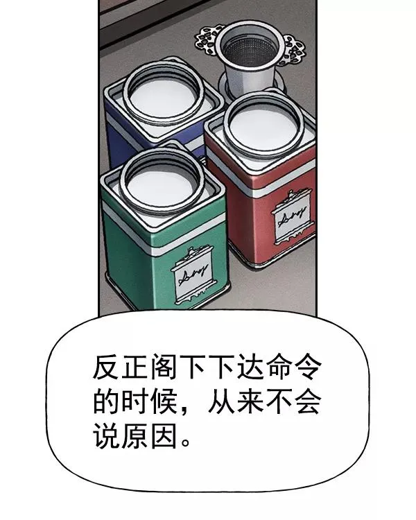 [第二季] 第34话 第47页