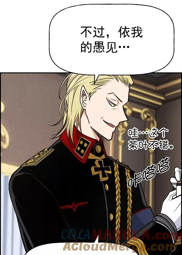[第二季] 第34话 第49页