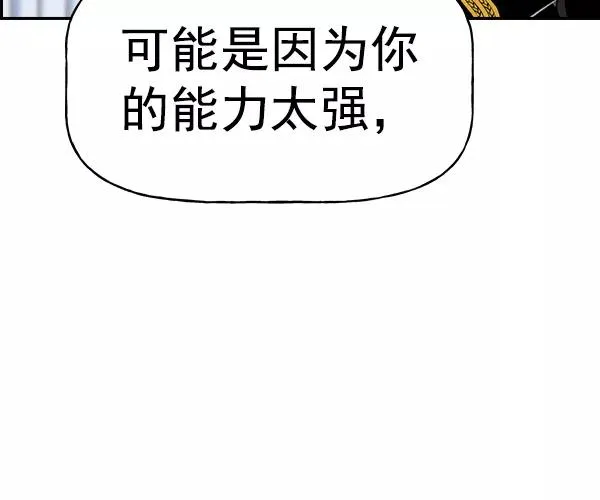 [第二季] 第34话 第50页