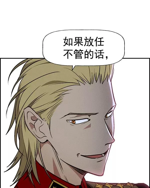 [第二季] 第34话 第51页