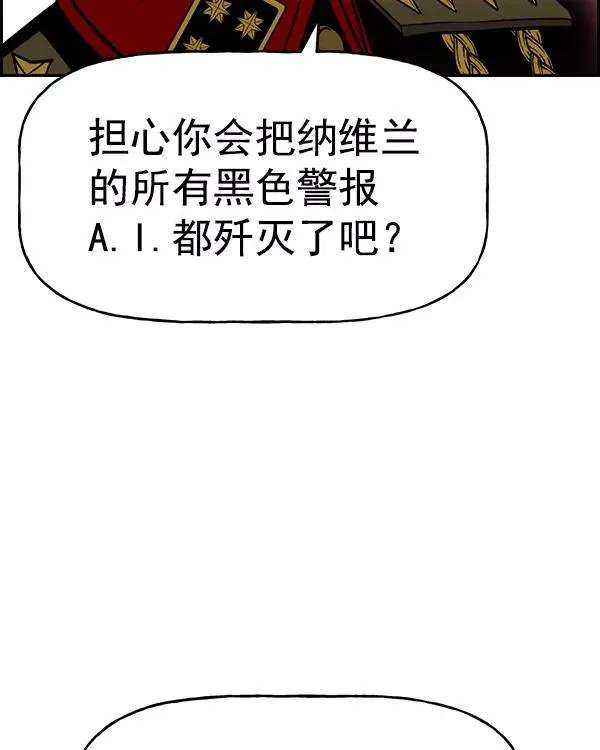 [第二季] 第34话 第52页