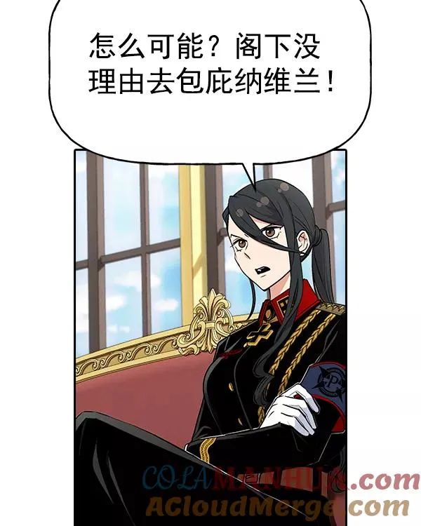 [第二季] 第34话 第53页