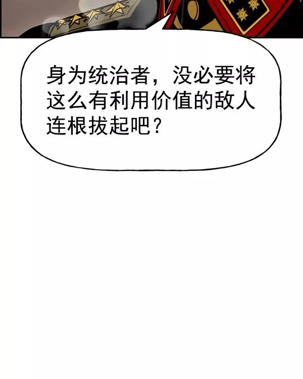 [第二季] 第34话 第60页