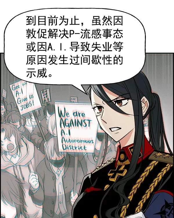 [第二季] 第34话 第64页